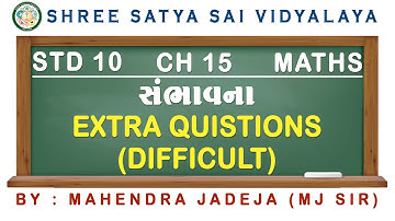 સંભાવના | PROBABILITY | STD 10 | MATHS | CH 15 | PART 14 BY MJ SIR