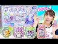 【DIY】グリッターハートシェイカーでロッキーのチャームを手作り！キラキラで可愛すぎる❗️