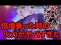 【SDBH】守りはもちろん、倍増が乗れば攻めも異次元！UGM７弾シクレのゴクウブラックロゼを使ったアイオスユニットデッキを使ったら奇跡が起きた【ゆっくり＆VOICEROID実況】