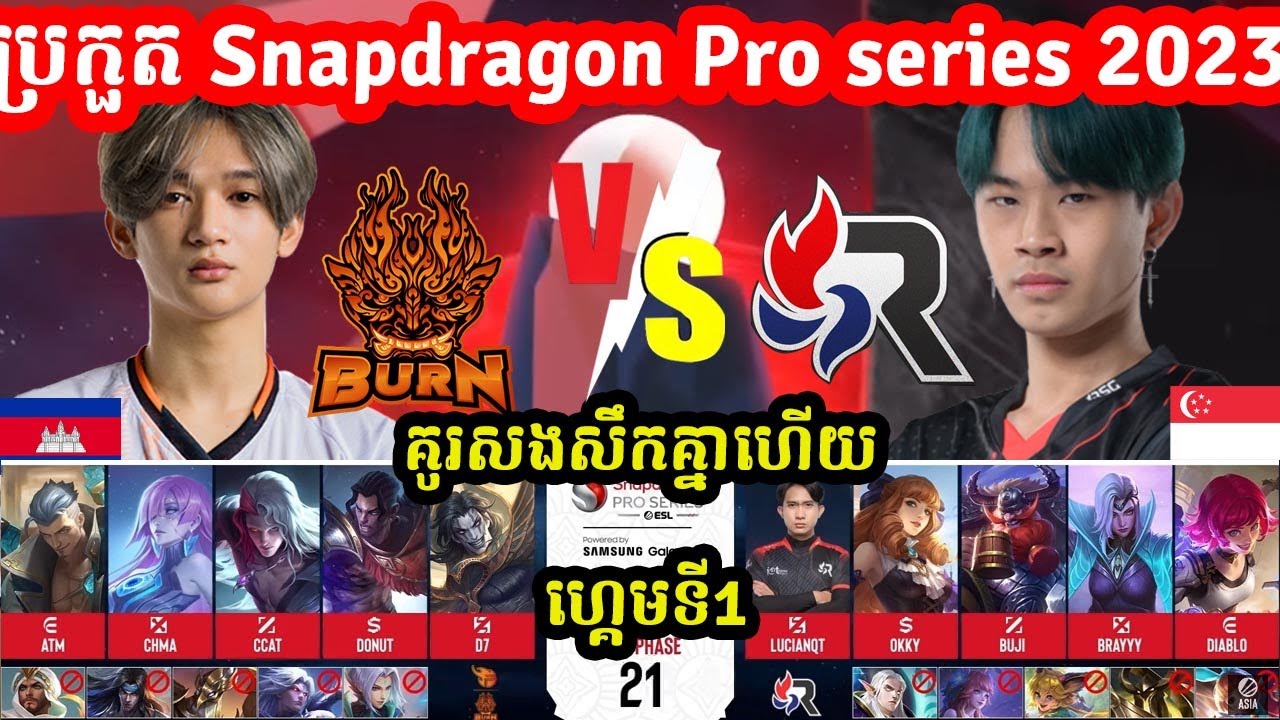 ហ្គេមទី1:​ Burn x Flash Vs RSG slate Sg | Snapdragon Pro series 2023 I MOBILE LEGENDS I @MVPSTUDIO