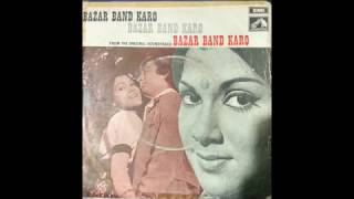 Asha and Kishore_Nahi Chhoroge Kabhi (Bazar Band Karo; Bappi Lahiri, Kulwant Jani; 1974)