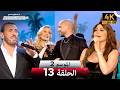 برنامج Project Runway الحلقة 13 الموسم 2 4K mp3