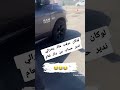 شيخ منصور 44 لوكان عرفت هاك يصرالي 