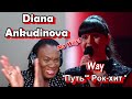 Diana Ankudinova - Way REACTION  |  "Путь" - Диана Анкудинова | "Рок-хит" РЕАКЦИЯ