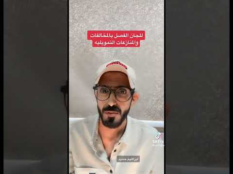 فيديو: VSK: قواعد التأمين على الحياة ، CASCO ، التأمين المشترك وأنواع التأمين الأخرى