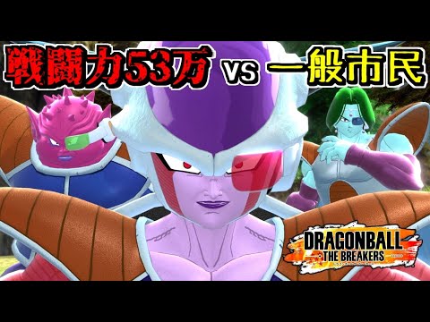 ドラゴンボール - ヘイホーさん専用 ドラゴンボールスーパーダイバーズ sdv5-058 ベジータDA