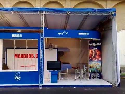 غرفه اسپیس فریم