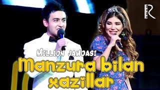 Million jamoasi - Manzura bilan xazillar | Миллион жамоаси - Манзура билан хазиллар