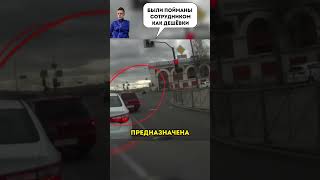 ПАРОВОЗИК КОТОРЫЙ ВЕЗЕТ ЗАРПЛАТУ ДПСнику