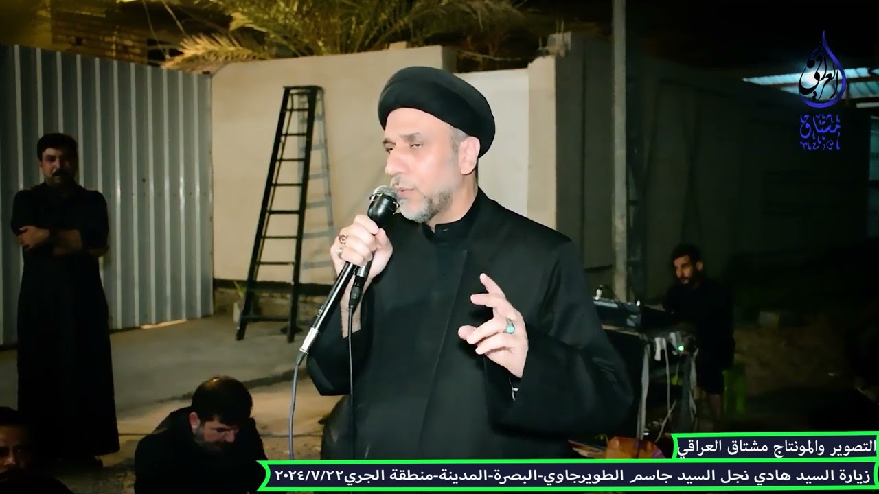 نعي حزين السيد هادي السيد جاسم الطويرجاوي