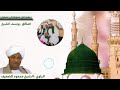 روووووعة بعيد من سوحو لي سنين وا شوق المتألق يوسف الشيخ روووووعة بعيد من سوحو لي سنين وا شوق المتألق يوسف الشيخ