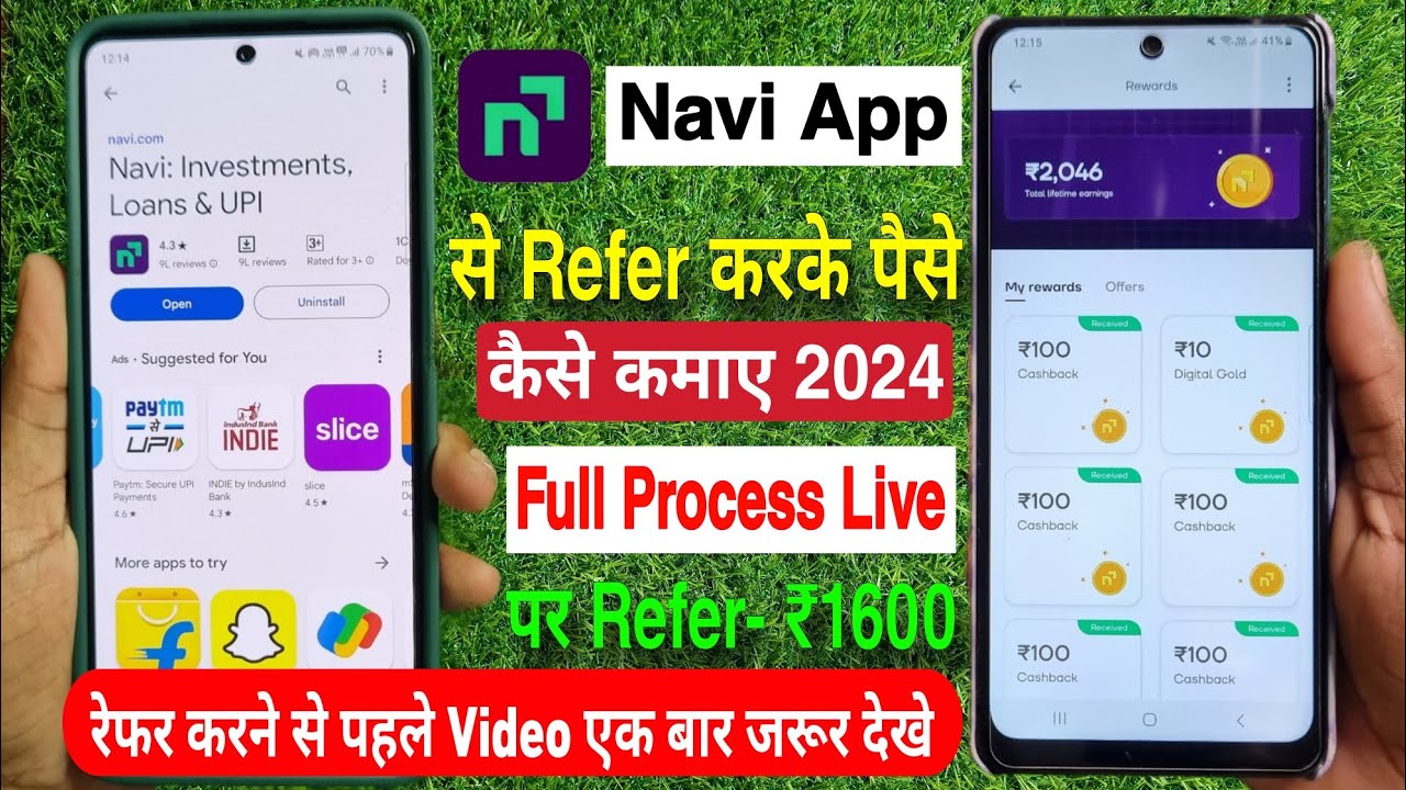 Navi app refer and earn full process | Navi app refer and earn | Navi ...