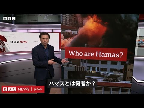 【解説】 ハマスの本格攻撃、イスラエルの反撃 これまでと何が違い今後への影響は