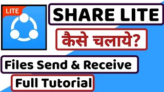 SHARE lite||Share Karo india app||how to use Share lite app||Share lite app screenshot 2