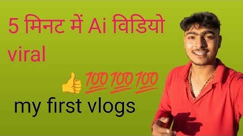 My first vlogs ai video 