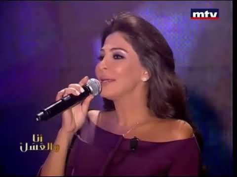 اليسا زي العسل حالات واتساب