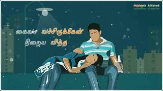 3 Mani Biriyani Gana Songs/New Trending Chennai Gana Love Song/Gana Love WhatsApp Status
