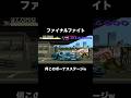 【ＳＦＣ】車破壊ボーナス＠ファイナルファイト / Car Destruction Bonus @ Final Fight