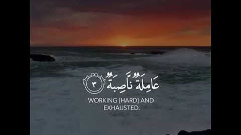 حالات واتس اب تلاوة خاشعة