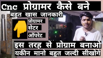 cnc programmer kaise bane  | cnc machine program kaise banaye| cnc machine siemens control program ?