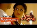Nagumomey Promo Song | Babu Baga Busy Movie | Srinivas Avasarala | Supriya | Abhishek Pictures