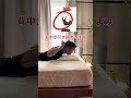 簡単4つのストレッチ #ダイエット #ストレッチ