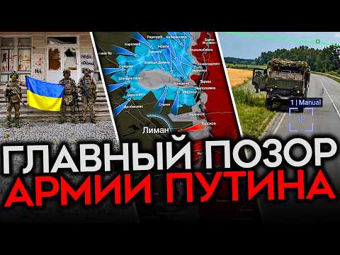 ГЛАВНОЕ НАСТУПЛЕНИЕ УКРАИНЫ. И это лишь начало