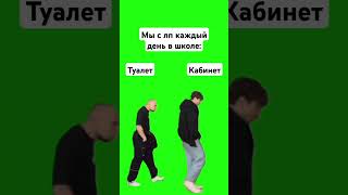 #Мем #Приколы #Шутки #Долинов #Бадабум #Бадабумчик #Greenscreen #Shorts