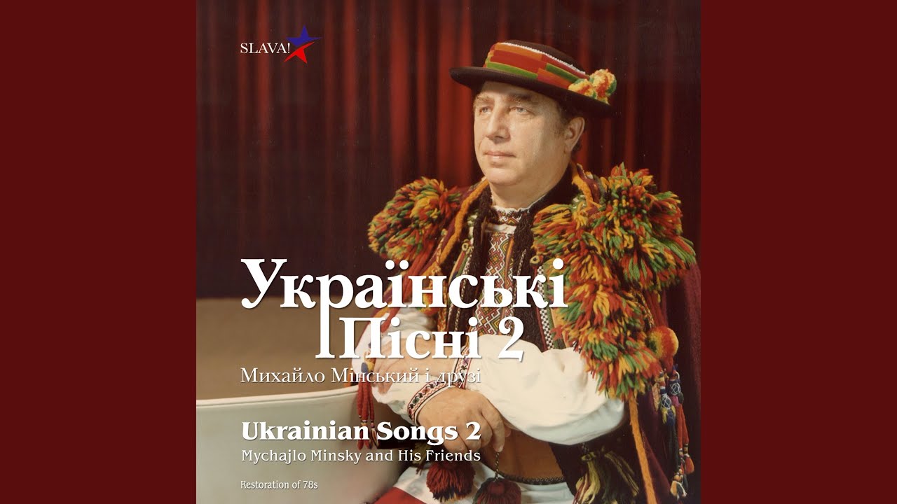 Woman Neighbor (Ukr. folk song) Woman Neighbor (Ukr. folk song)