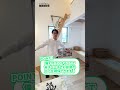 【#ルームツアー】使い勝手抜群な洋室がある無添加モデルハウスのご紹介/#無添加住宅/#注文住宅 #資料請求 #マイホーム #新築 #みのりホーム #shorts