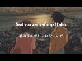 【和訳】French Montana - Unforgettable ft. Swae Lee