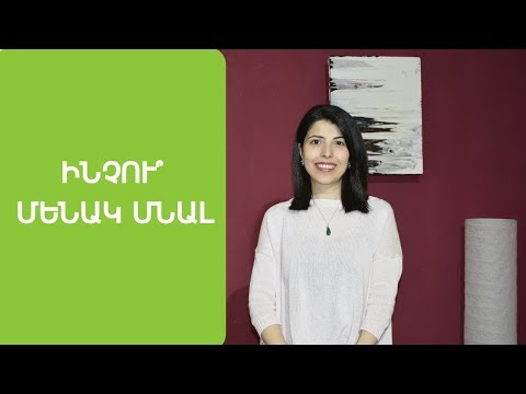 Video: Ինչ գույն են սիրում բոլոր մարդիկ