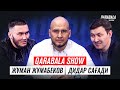 QARABALA SHOW #47 - ЖУМАН ЖУМАБЕКОВ ПЕН ДИДАР САГАДИЕВ | SAQ PRO TEAM