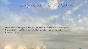 سورة البقرة - صفحة 18 - محمد صديق المنشاوي