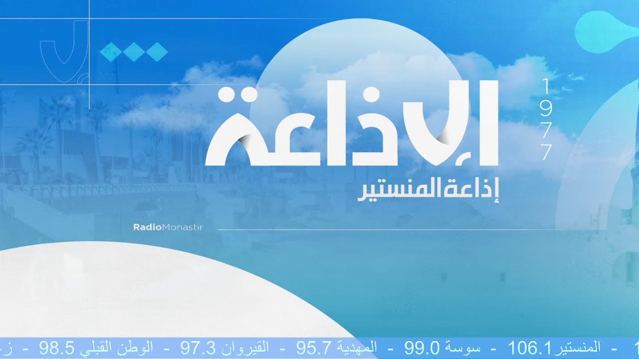 برنامج دار كبيرة