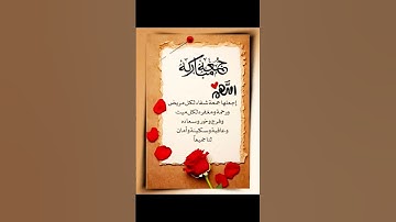 #تلاوة_خاشعة #تلاوة_هادئة #اسلام_صبحي #خواتيم_سورة_المؤمنون #سورة_المؤمنون #قرآن_كريم #اكسبلور