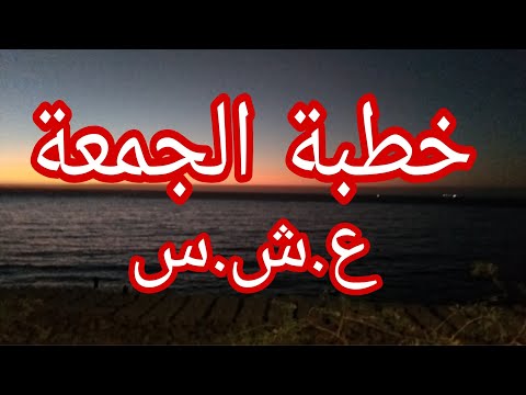 حكاية عمر