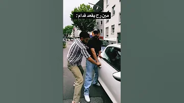 مفيش اخبار عن فريده موزو و نزار تيك توك اكسبلور 2025 