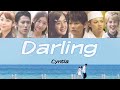 Darling_Cyntia(シンティア)イタズラなKiss2〜Love in Tokyo主題歌【日本語字幕/歌詞】