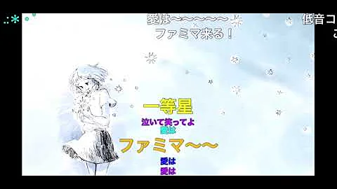 フルート ウミユリ海底譚 N Buna Vocaloid 演奏してみた