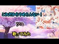 『これだからやめらんない! / ツユ』歌ってみたよ〜《dアニメストアCM曲》