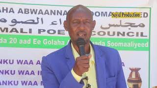 Cabdi-xakiin Xassan Garabay waa Gudoomiyaha Golaha Abwanada Jubbaland