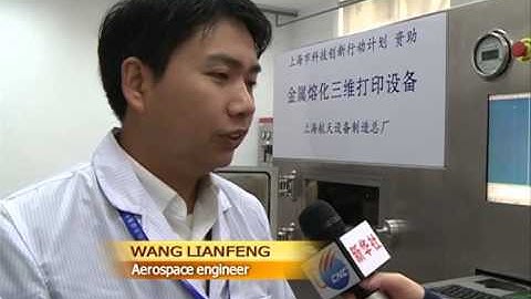 Aerospace 3D printer prototype developed