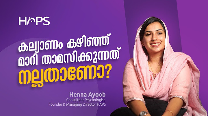 കല്യാണം കഴിഞ്ഞ് മാറി താമസിക്കുന്നത് നല്ലതാണോ? Is it good to move and live separately after marriage?