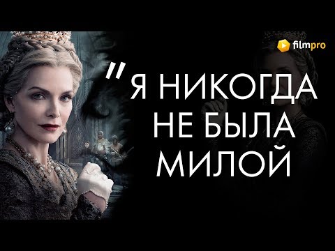 Видео: Генри Роуз прозрачные духи Мишель Пфайффер