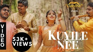 Kuyile Nee By Gandiva Kavya Muralidaran Sai Vignesh Balaji Gopinath Lalit Sivaramakrishna