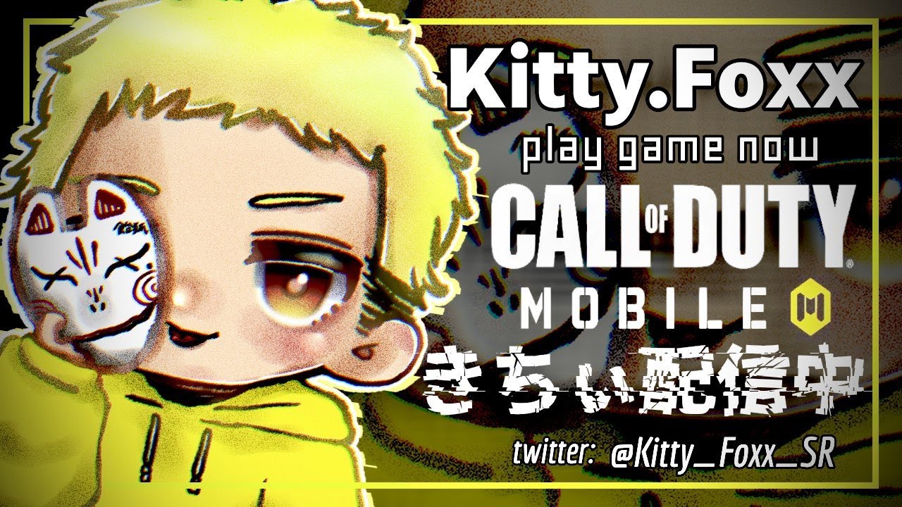 Cod Ng 【🔴Live】CODモバイル NG内戦配信! - YouTube