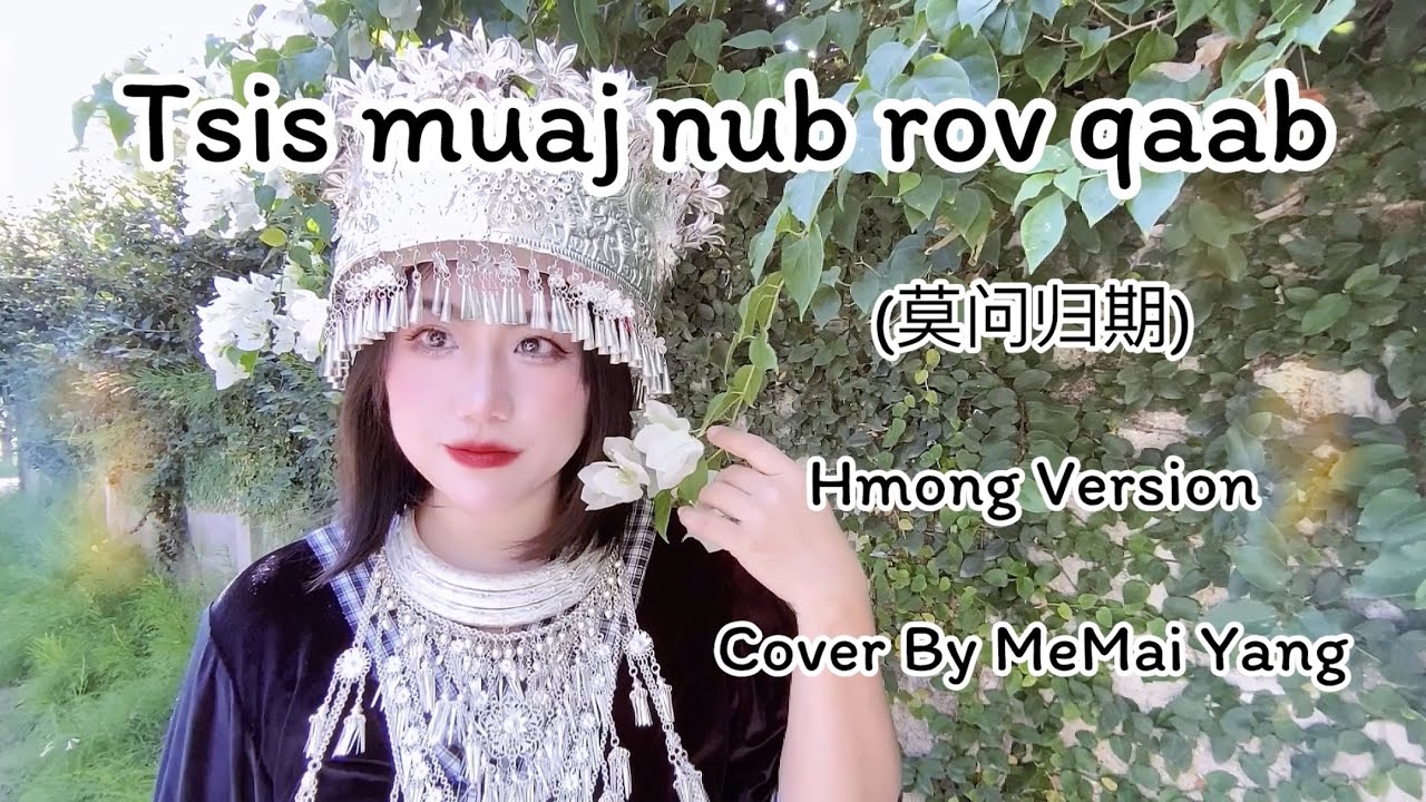 Qaab Tsis muaj nub rov qaab (莫问归期) Hmong Version By MeMai Yang - YouTube