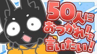 【雑談】華金の肉球くばりタイム！　#shorts 【Vtuber/ススキツネ】