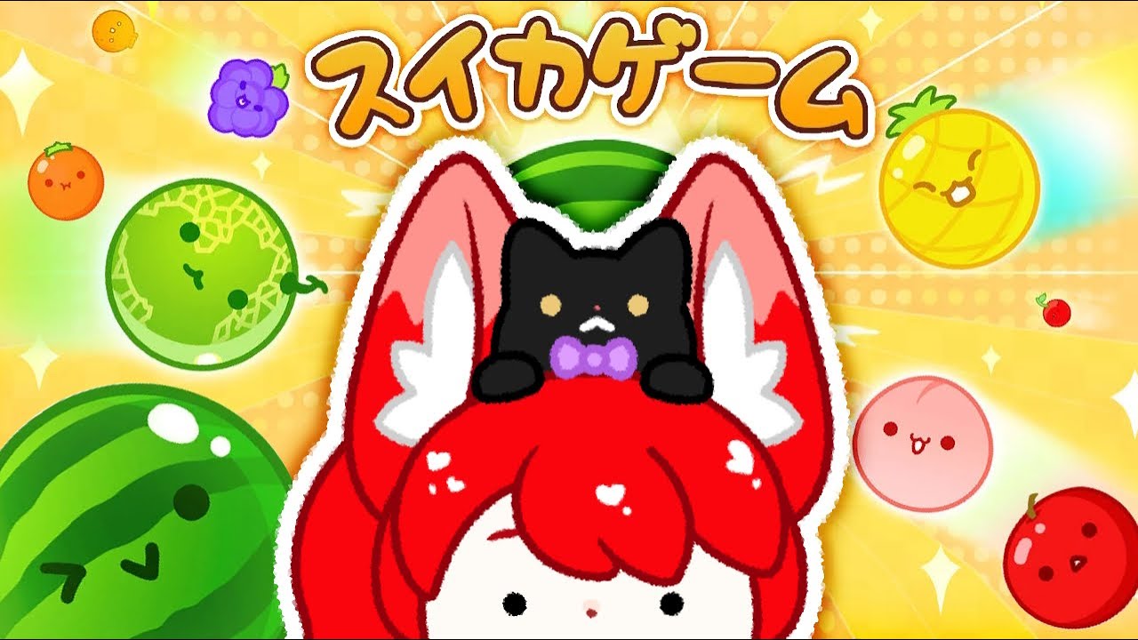 【スイカゲーム】Can we get double watermelons??? ENG/日本語訳 ฅ•ω•ฅ - YouTube